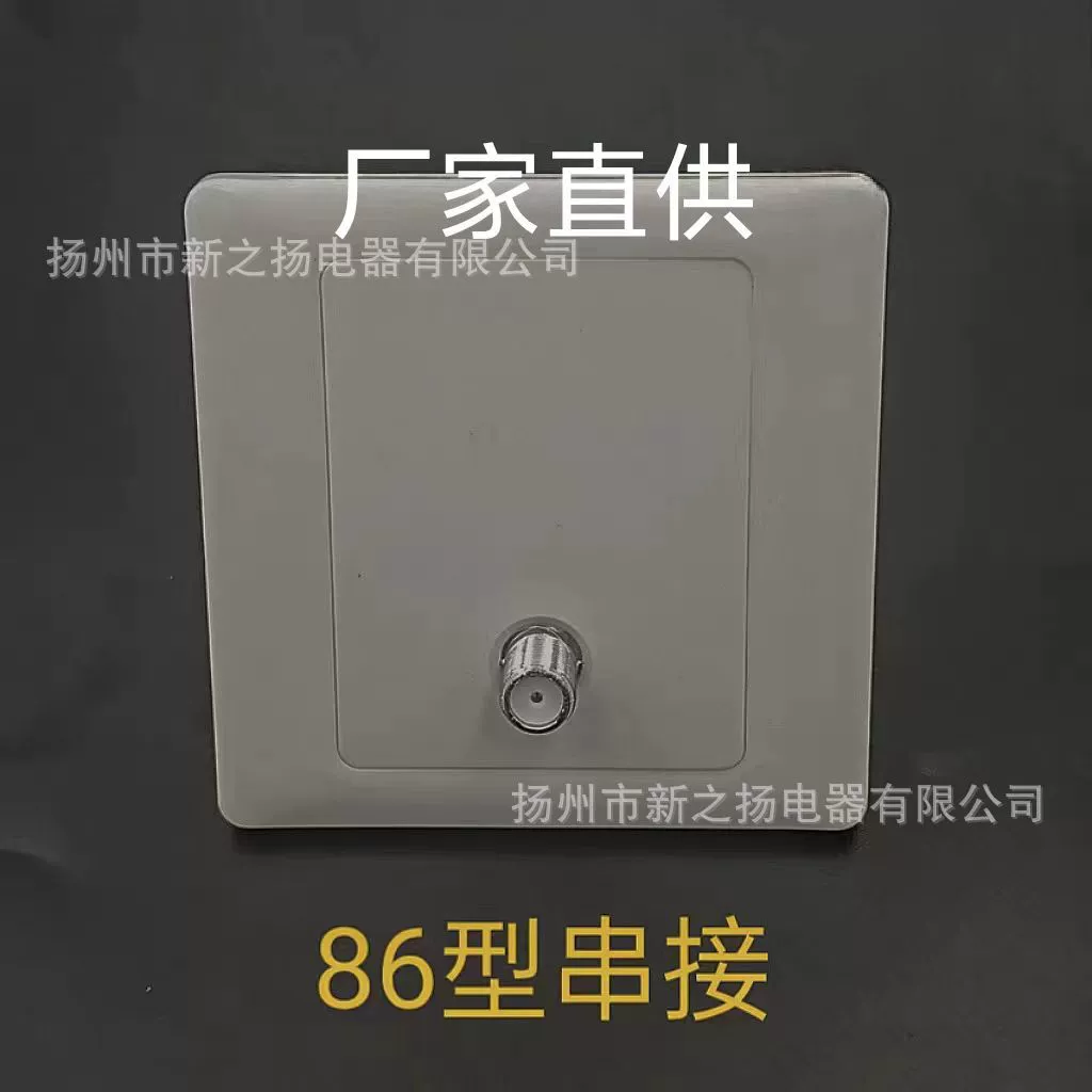 Прямая поставка с фабрики, тип 86, кабельное телевидение, мультимедийная информационная розетка, панель, терминальная коробка пользователя, один на два выхода