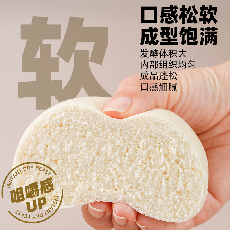 安琪酵母粉5g家用酵母馒头发面高活性低糖干贝太厨房酵母发酵粉|undefined