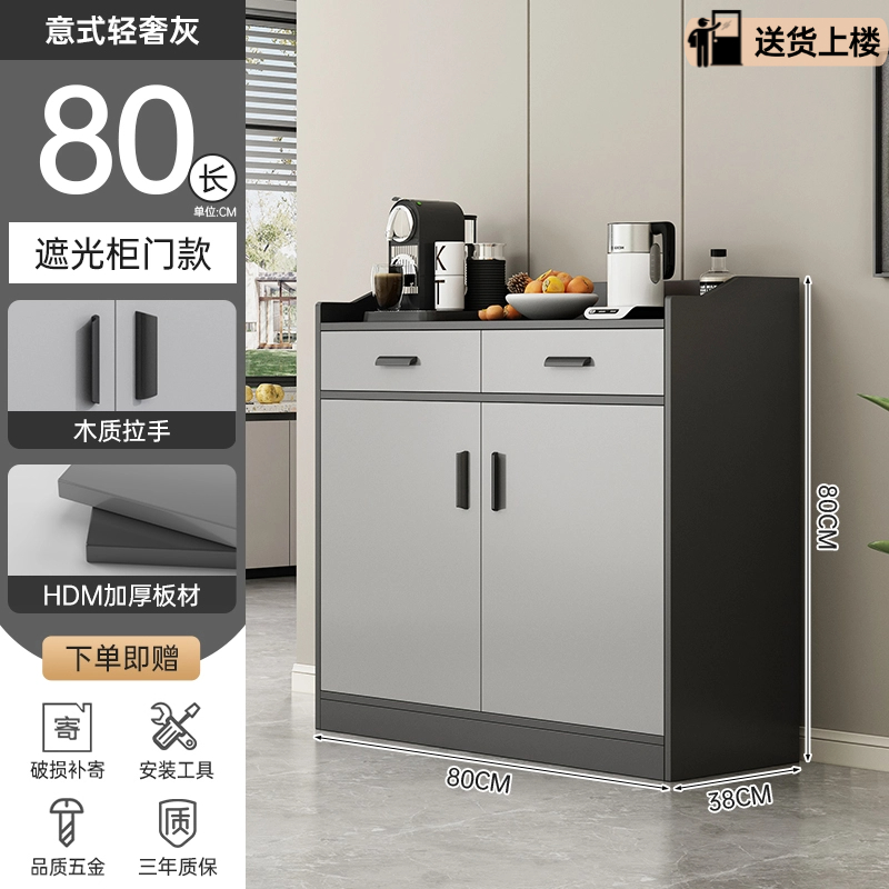 Gabinete de té, armario de almacenamiento, armario de comedor moderno y simple, sala de estar contra la pared, armario de almacenamiento, armario de comedor