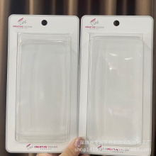 高档手机壳包装苹果16包装盒16promax手机套吸塑皮套插卡加硬包装