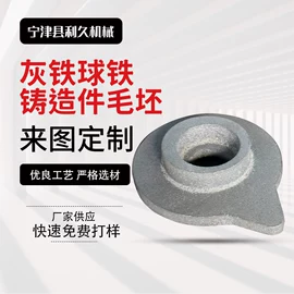 铸造;CNC加工;电动机配件