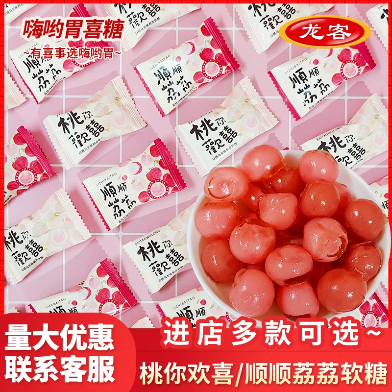 Longke Peach, ты счастлив, белый персик Улун со вкусом шелушащейся помадки