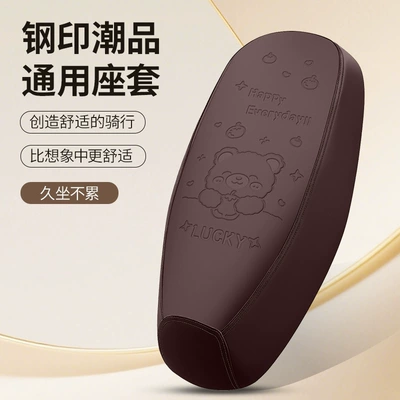 Electric car cushion | from the manufacturer