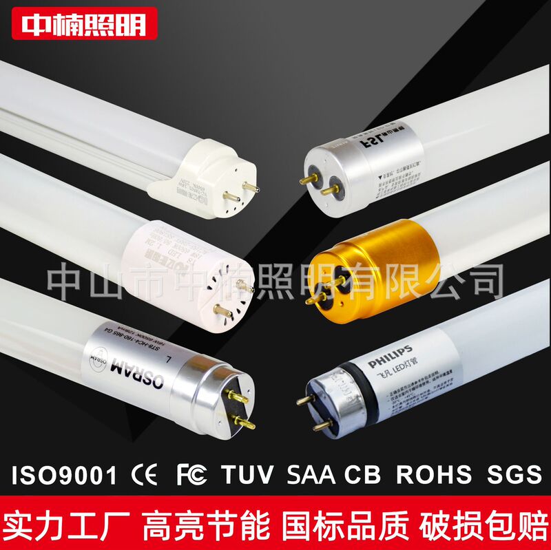 Purification workshop office LED anti-fog dustproof moistureproof clean bracket LEDT8 double tube PC transparent cover lamp holder Purification workshop office LED anti-fog dustproof moistureproof clean bracket LEDT8 double tube PC transparent cover lamp holder