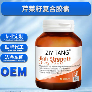 �۲�����ȡ���z�� �ڙ����ѹ�Ӣ�ͺ��䷽ ��ʳ�a�䄩OEM�N�ƴ���