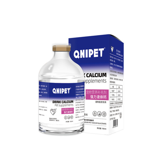 Pet Liquid Calcium, Dog Calcium Tablets, Cat Bone Health, Calcium Supplementation, Golden Hair Teddy, Puppy, Elderly Dog Nutritional Liquid