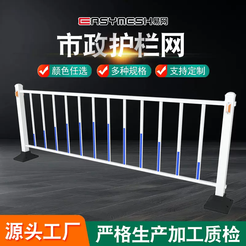 市政道路护栏公路交通设施围栏人车分流隔离栏杆人行道防撞锌钢