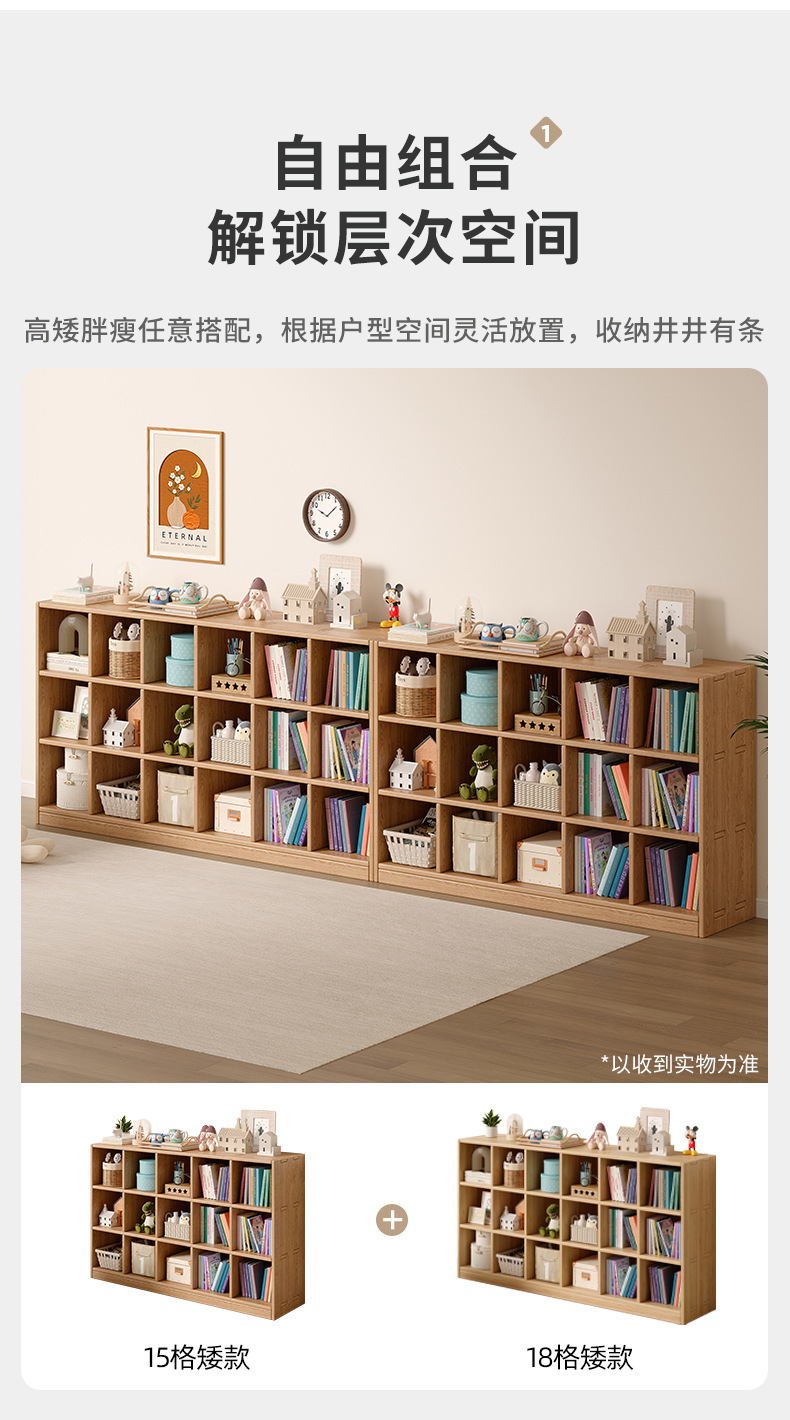 复制_全实木书架落地置物架家用靠墙收纳柜子储物.jpg