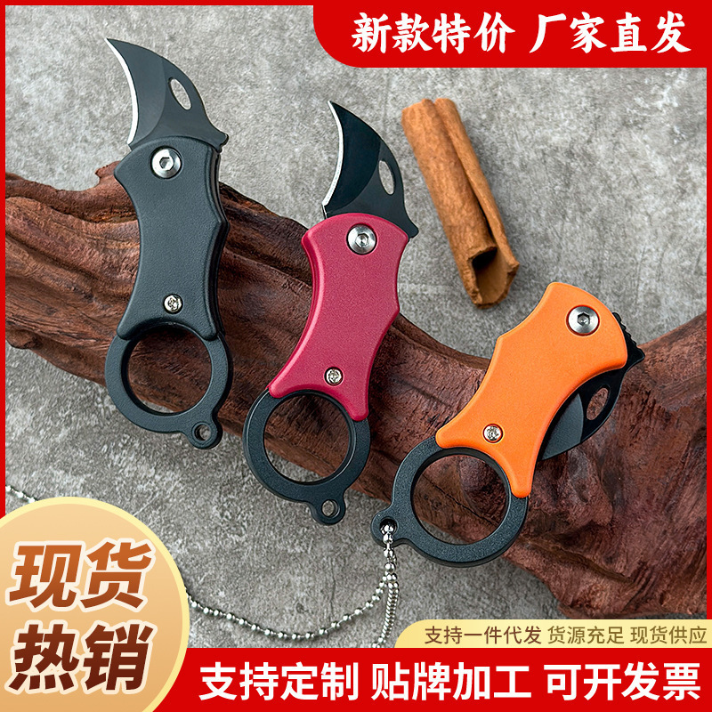 Mini cuchillo de garra al aire libre portátil, cuchillo de garra plegable, cuchillo de llaver portátil, cuchillo de protección al aire libre