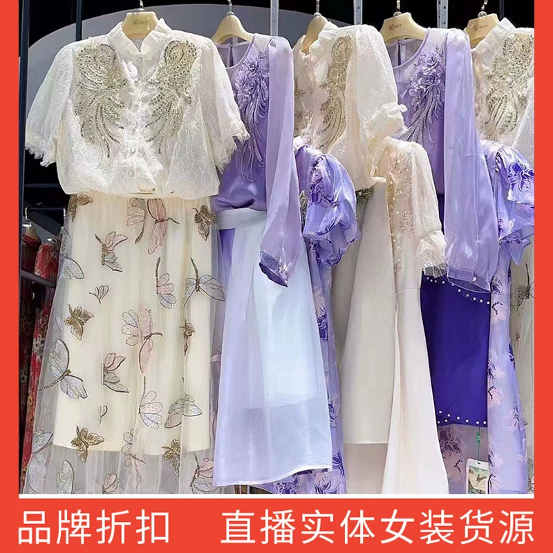 Ханчжоу Мудора 23 летние ароматные платья топ интеллектуальный элегантный бренд скидки в прямом эфире