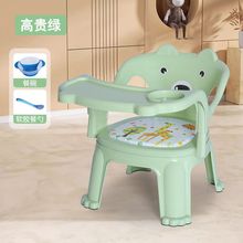 宝宝吃饭餐椅儿童座椅婴儿简易凳子防滑小孩吃饭座椅孩子吃饭桌椅