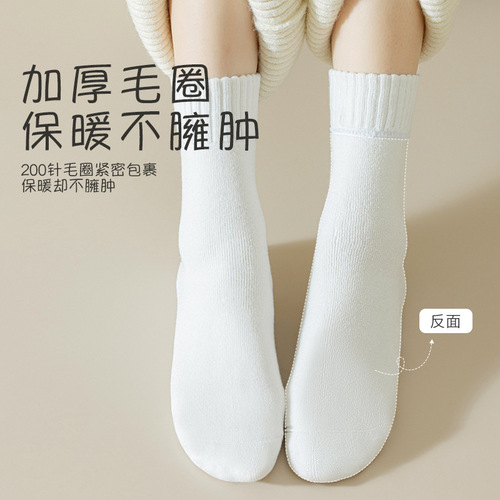 Autumn and winter velvet thickened terry socks Zhuji socks women's mid-calf socks warm stockings floor socks Zhuji socks wholesale
