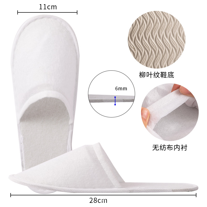 [뜨거운] 흰색 가장자리 봉제 슬리퍼 (28cm,6mm 버드 나무 밑창)