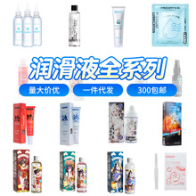 谜姬水溶性玻尿酸润滑油果味水润后庭夫妻调情成人情趣用品全系列