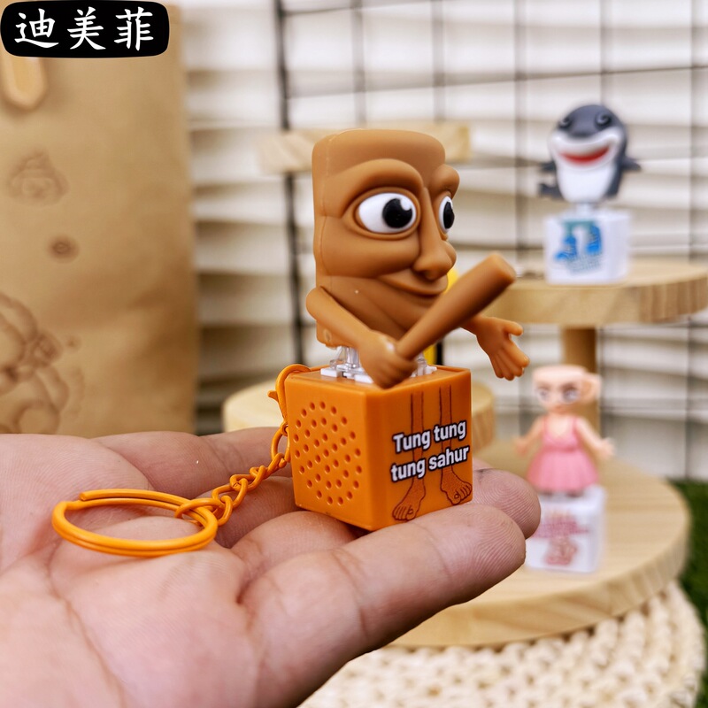 外国AI山海经木棍人tungtungsahu跑鞋鲨鱼按键发声挂件抽象钥匙扣|undefined