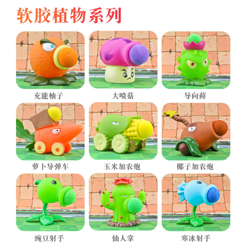 Genuino Plants vs. Zombies Toys Juego completo de dibujos animados para niños Muñecas de dibujos animados Juego de modelos de figuras