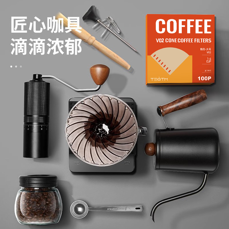 Juego de café elaborado a mano, cafetera manual, taza con filtro, cafetera compartida, juego de molinillo de café, utensilios de café, regalo, recuerdo