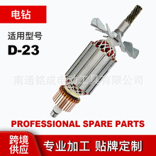 늙CDQͨ䆢d23荏SҌI DR_