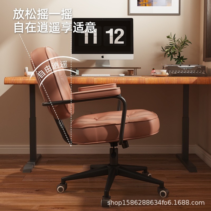 电脑椅家用办公座椅卧室学习书桌凳子宿舍椅子可旋转升降靠背椅|undefined