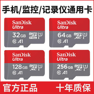 �W�σȴ濨64g�֙C�O�ؔz���^����sd����܇ӛ䛃x�惦��tf��128g