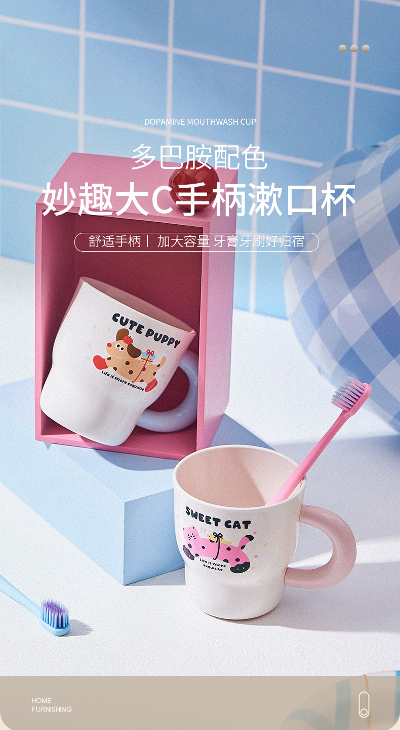 FaSoLa Life 可爱高颜值儿童漱口杯 小猫款 刷牙洗漱杯 男孩女孩食品级刷牙杯