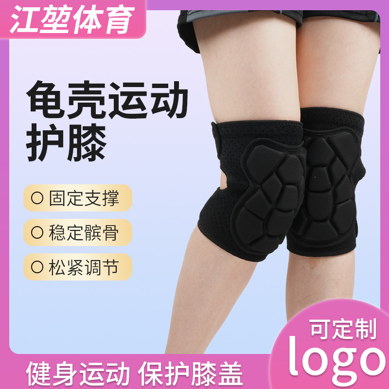 Thickened Turtle Shell Sports Knee Pad Outdoor Riding Knee Pad Anti-slip Kneeling Crawling Anti-collision Knee Pad Sports Pad