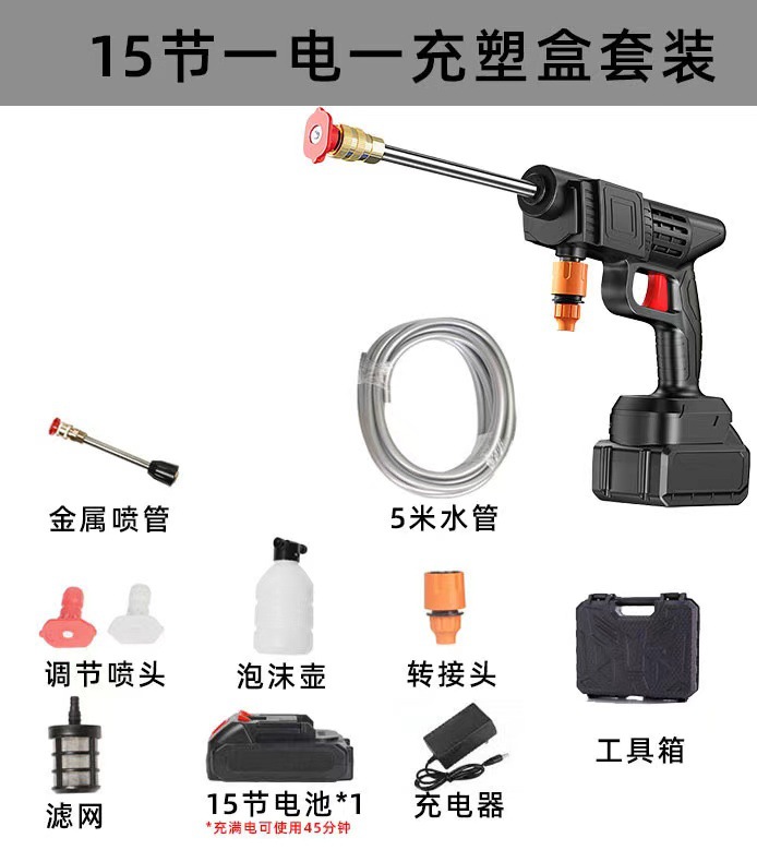 Lavadora de autos inalámbrica transfronteriza, batería de litio portátil para el hogar, pistola de agua de alta presión, pistola de agua de lavado de autos de alta potencia recargable image 17