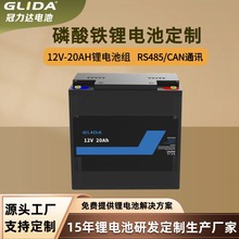 12V20AH�����F�늳��U����늼�ͥ���ܑ����Դ�늳ؽM���l