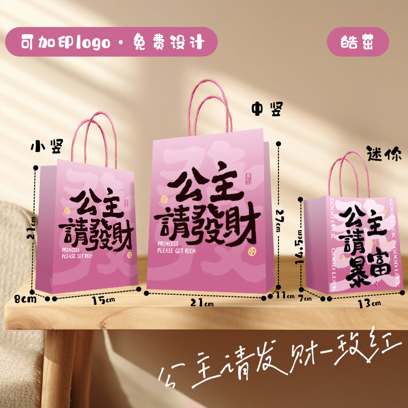 牛革紙袋、ハンドバッグ、テイクアウト用ミルクティー、ベーカリー用包装袋、クリスマス、新年、祝日ギフト用紙袋、カスタマイズ可能