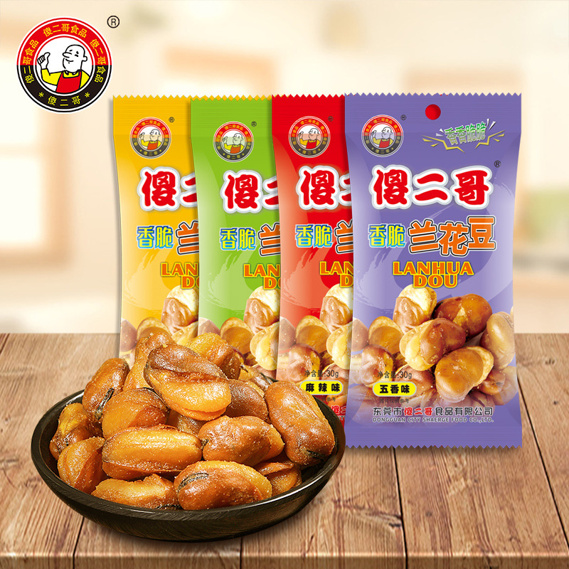 傻二哥30g*10包/组兰花豆 休闲小吃办公室蚕豆零食多口味炒货零食