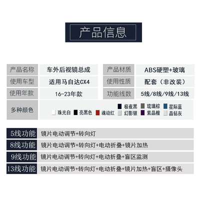 Assembly from 2016 to 2023 Rearview mirror/rearview mirror