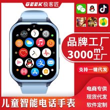 全网通4G儿童智能电话手表可视频通话插卡多功能定位手表支持批发