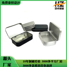 现货通用翻盖铁盒渔夫之宝糖果盒便携烟丝长方形收纳铁罐铁盒批发