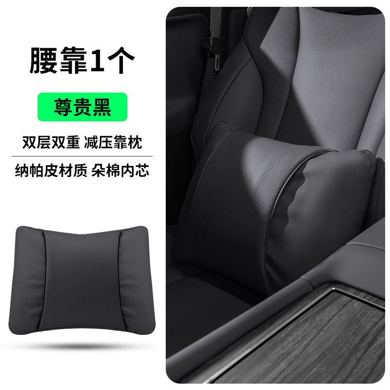 新款汽车头枕护颈靠垫 四季通用车内座椅头枕靠枕多车型 护腰套装|undefined