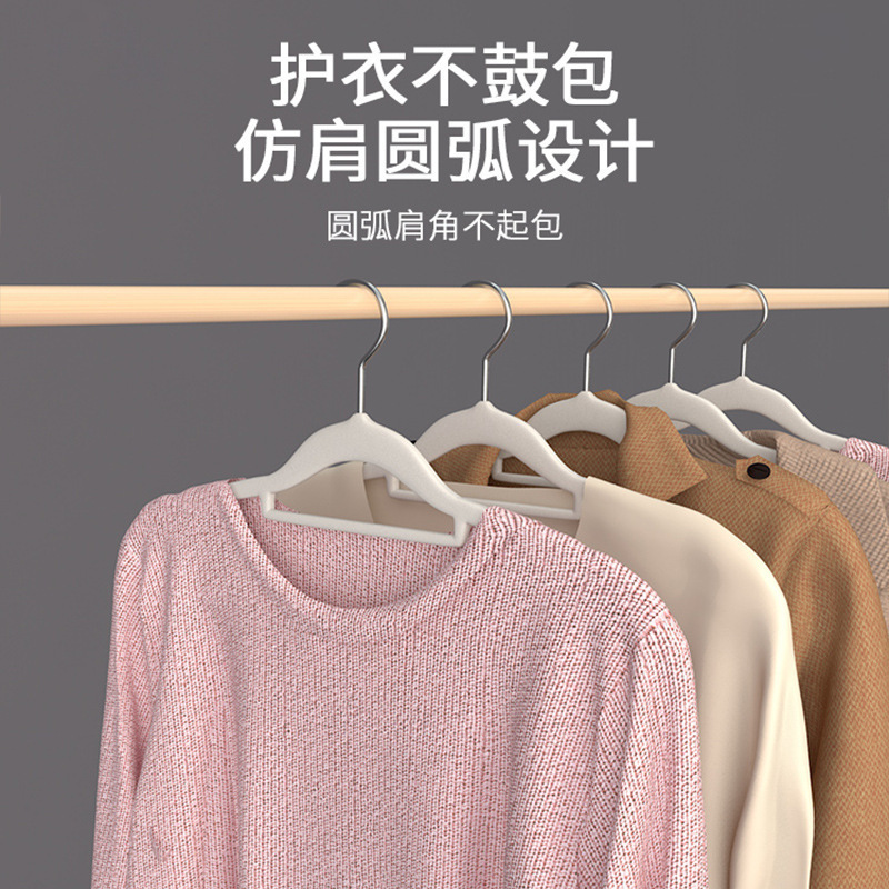 植絨衣架無痕防肩角防滑家用整理師收納成人衣撐塑料加粗衣服架子 4