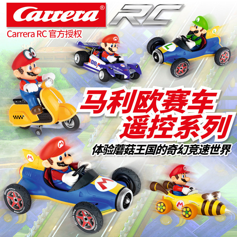 carrera carrera Super Marie Mario Mario wireless RC remote control four-wheel drive racing boy toy