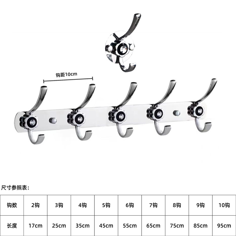 Gancho transfronterizo de acero inoxidable Gancho trasero de puerta sólida Gancho de ropa montado en la pared Gancho de cocina de baño Gancho de aleación de aluminio engrosado