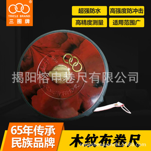 ��Ȧ��Ƥ���w�Sܛ��15��20��30��50m100�׽��B���̹���ľ�y������