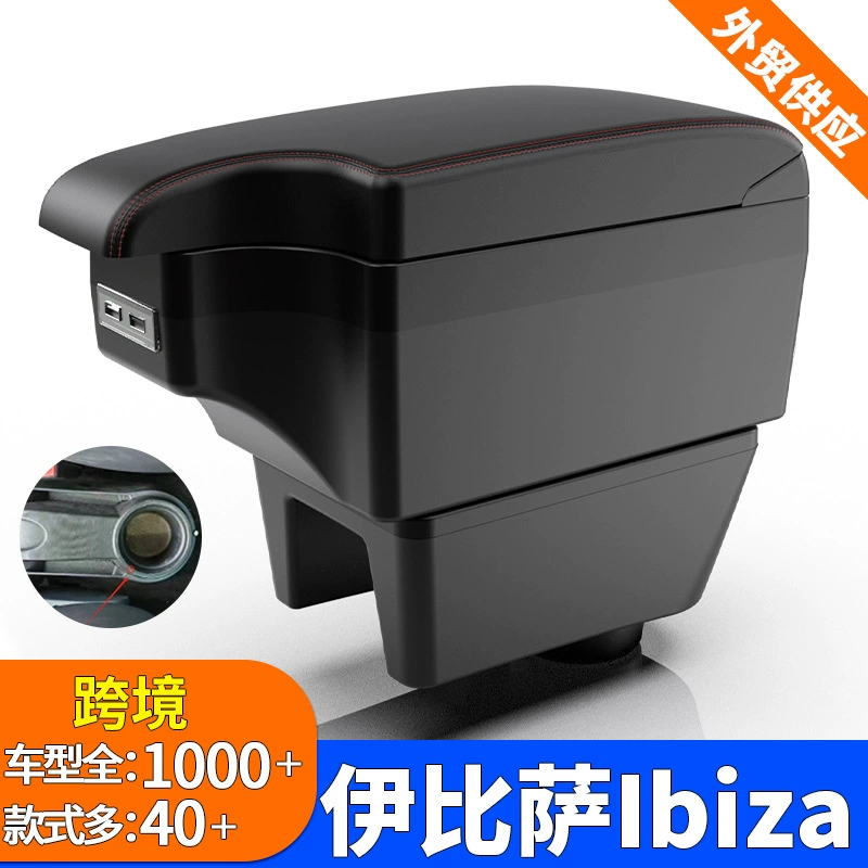 Для Seat Ibiza подлокотник Seat Ibiza подлокотник центральный автомобильный ящик для хранения