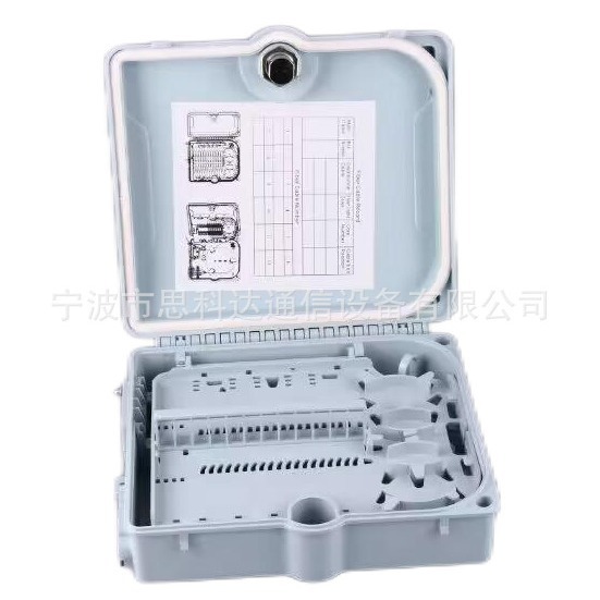 厂家直销12芯光缆分线箱 12光缆分纤箱    12芯分线盒  12芯终端