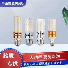 LED玉米灯;LED球泡灯;LED蜡烛灯