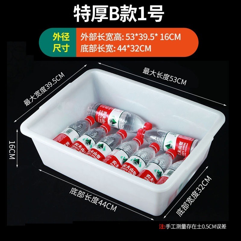 Caja de almacenamiento de plástico rectangular, caja de exhibición de alimentos de lino comercial, congelador de supermercado, marco de caja de preservación blanca
