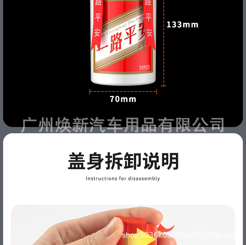 Anti-Odor Ashtray, Trendy Car Accessory for Men and Women, Creative Ashtray for Car Use, Maotai Wine Bottle Design