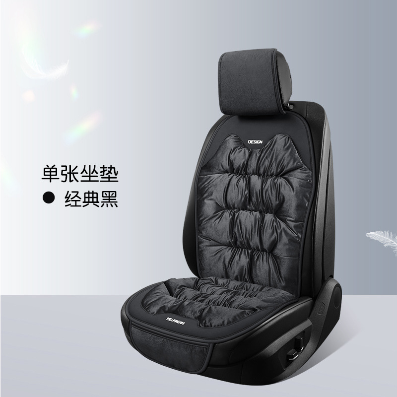 意大利高端绒面】马鞍垫冬季汽车坐垫毛绒座垫后排通用羽绒座椅套|undefined