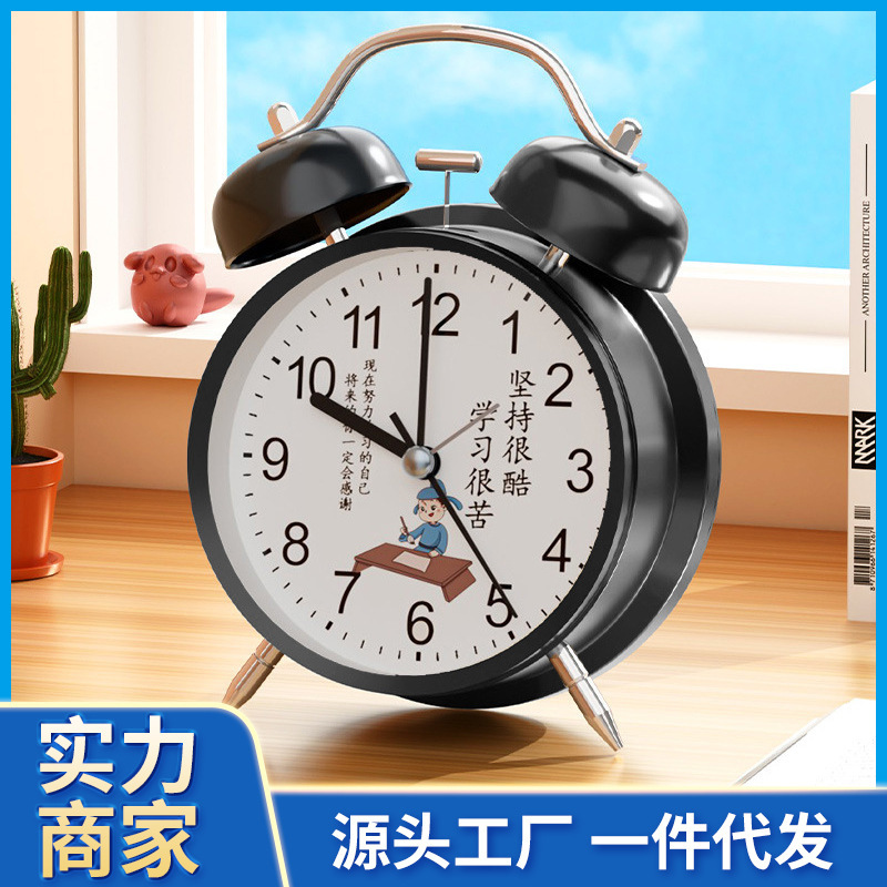Alarm Clock for Students, a New 2026 Model, Powerful Wake-Up Tool for Junior High School Students, Children, Boys, and Girls