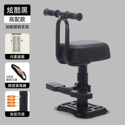Front-Mounted Battery-Powered Motorcycle Child: Motorcycle child seat - upgraded-foot-pedal-model-adjustable-built-in-shock-absorption-matte-black