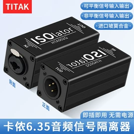 影音电器配件;数码音频线;其他数码产品