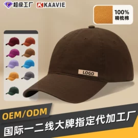 成人帽;儿童帽;工作帽