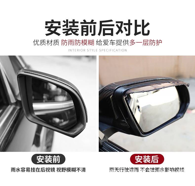 Suitable for Mercedes-Benz new Vito rearview mirror rain V260V300 rearview mirror rain eyebrow reverse mirror rain modification