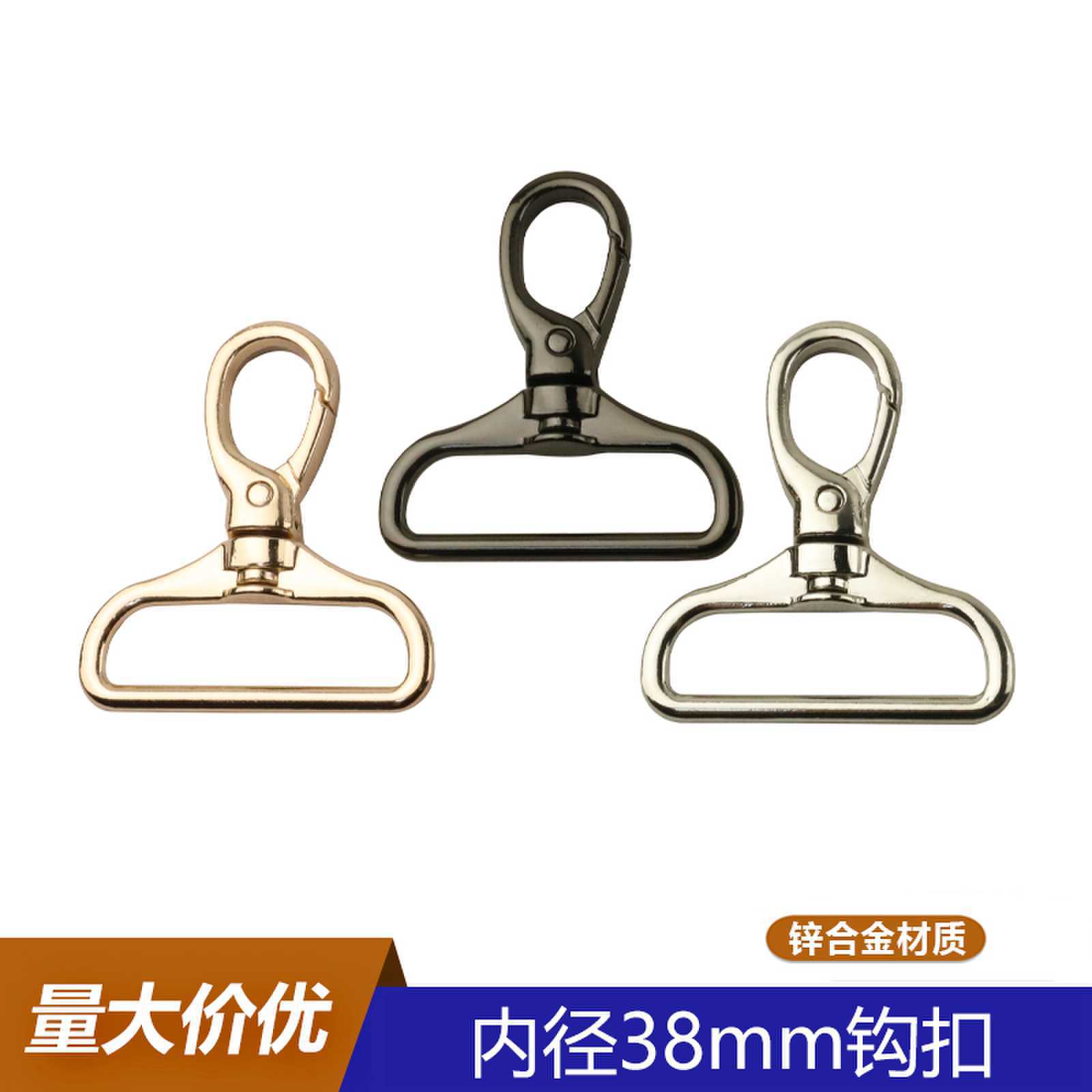 1.5inch Luggage Hardware Accessories, Bag Strap Hook Buckle, Inner Diameter 38mm Bag Strap Buckle, Key Chain, Bag Strap Accessories